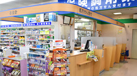 調剤薬局ツルハドラッグ大堤店の受付/カウンター