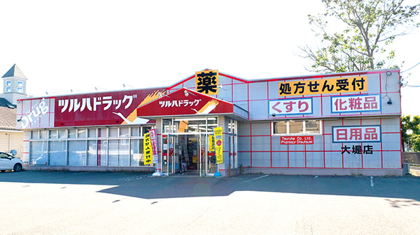 調剤薬局ツルハドラッグ大堤店の外観