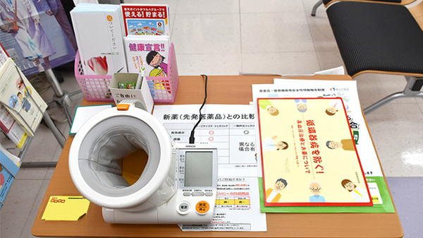 調剤薬局ツルハドラッグ三本柳店の血圧計