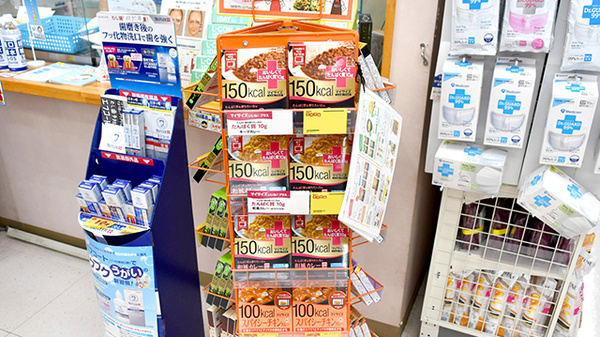 調剤薬局ツルハドラッグ三本柳店の健康食品