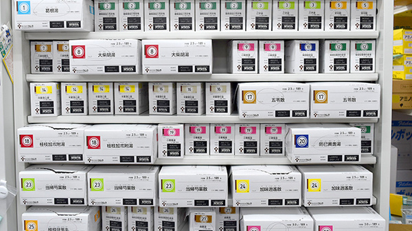 調剤薬局ツルハドラッグ三本柳店の漢方薬