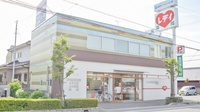 レデイ薬局拓川店の外観