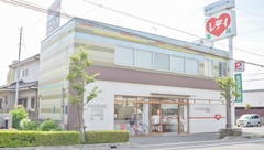 レデイ薬局拓川店の外観