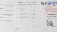 レデイ薬局拓川店の一包化対応