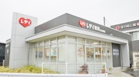 レデイ薬局星の岡店の外観