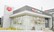 レデイ薬局星の岡店の外観
