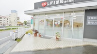 レデイ薬局星の岡店の入口