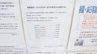 レデイ薬局星の岡店の一包化対応