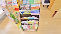 レデイ薬局星の岡店の書籍