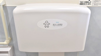 レデイ薬局　森松店のキッズ用設備