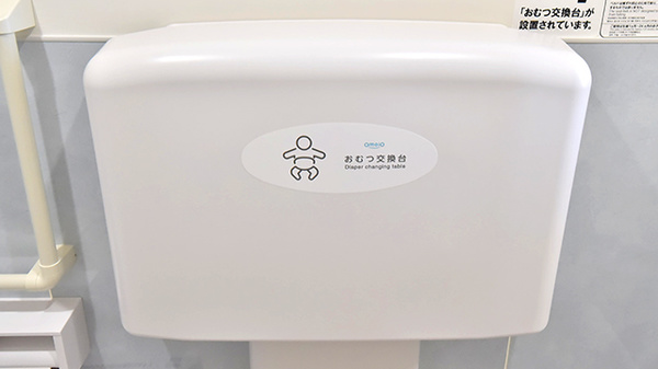 レデイ薬局　森松店のキッズ用設備