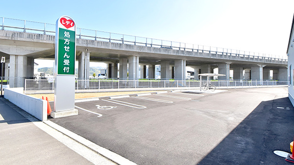 レデイ薬局　森松店の駐車場