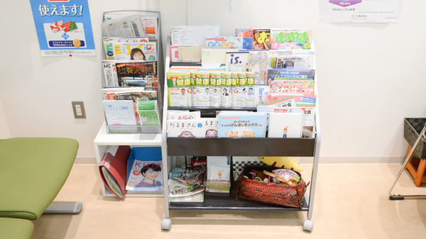レデイ薬局北高下店の書籍