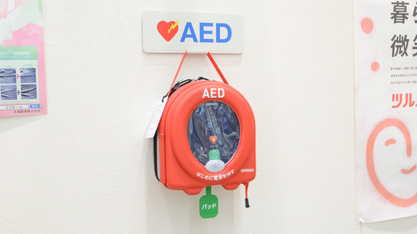 レデイ薬局北高下店のAED