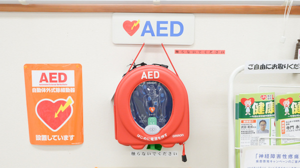 レデイ薬局今治東店のAED
