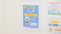 レデイ薬局今治東店の残薬回収サービス
