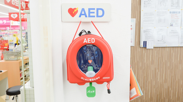 レデイ薬局喜田村店のAED