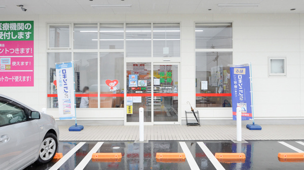 レデイ薬局喜田村店の入口