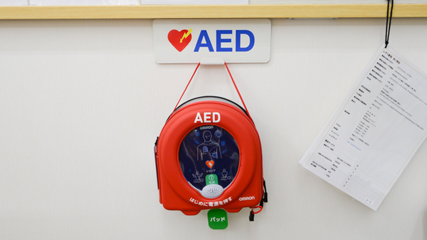 AED