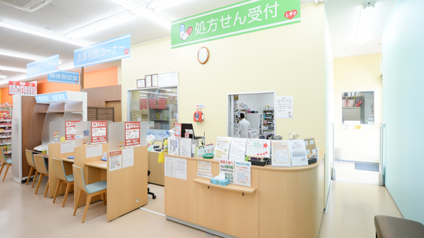 レデイ薬局十川店の受付/カウンター