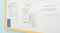 レデイ薬局十川店の在宅対応