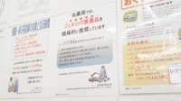 レデイ薬局十川店のジェネリック対応