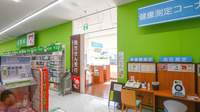レデイ薬局木太店の入口