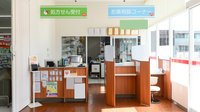 レデイ薬局木太店の受付/カウンター