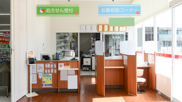 レデイ薬局木太店の受付/カウンター