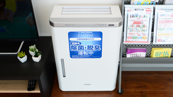 レデイ薬局木太店の感染予防対策