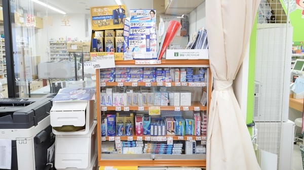 レデイ薬局坂出中央店の一般医薬品