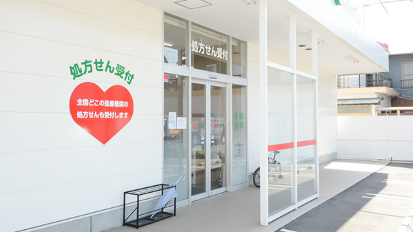 レデイ薬局坂出中央店の入口