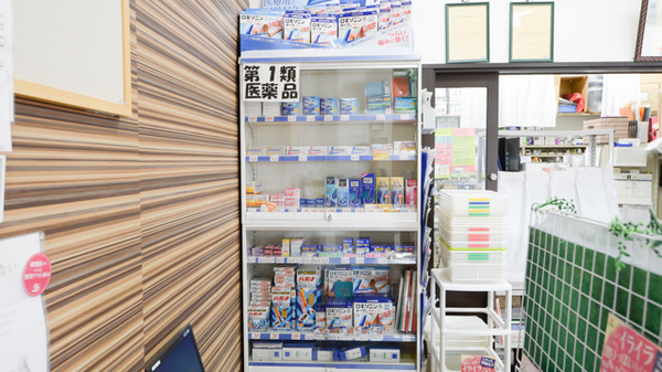 レデイ薬局多度津店の一般医薬品