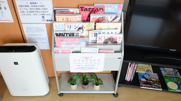 レデイ薬局多度津店の書籍