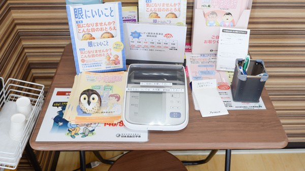 レデイ薬局多度津店の血圧計