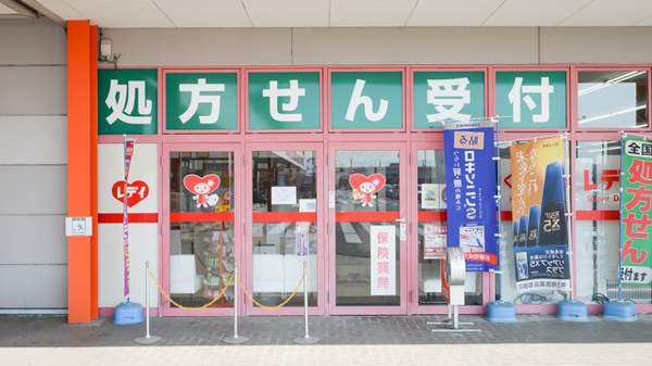 レデイ薬局多度津店の入口