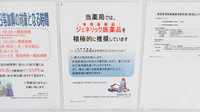 レデイさぬきしど調剤薬局のジェネリック対応