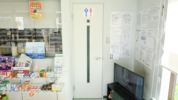 レデイさぬきしど調剤薬局のお手洗い