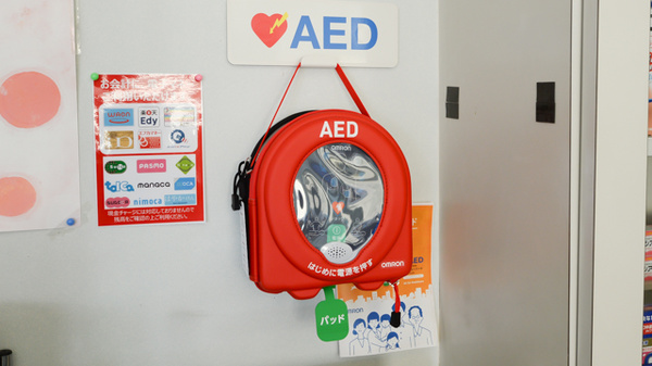 レデイさぬきしど調剤薬局のAED