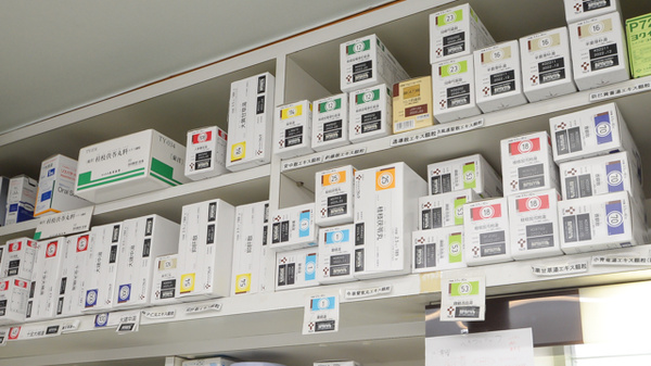 レデイさぬきしど調剤薬局の漢方薬