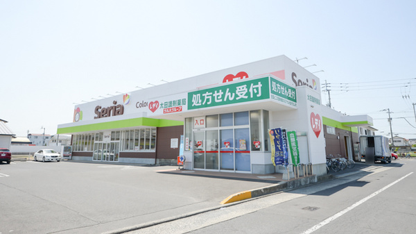 レデイ太田調剤薬局の外観