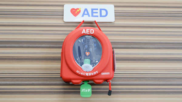 レデイ太田調剤薬局のAED