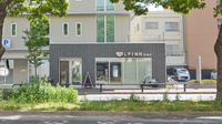 レデイ薬局藤塚店の外観
