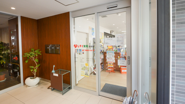 レデイ薬局藤塚店の入口