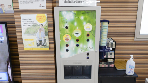 レデイ薬局朝日町店のフリーサービス