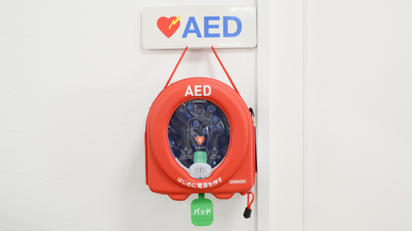 レデイ薬局朝日町店のAED