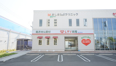 レデイ薬局朝日町店の外観