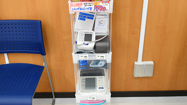 ケアーズ薬局　グリーンプラザ店の血圧計