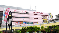 ケアーズ薬局　グリーンプラザ店の外観