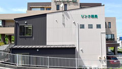 リンク薬局見付店の外観